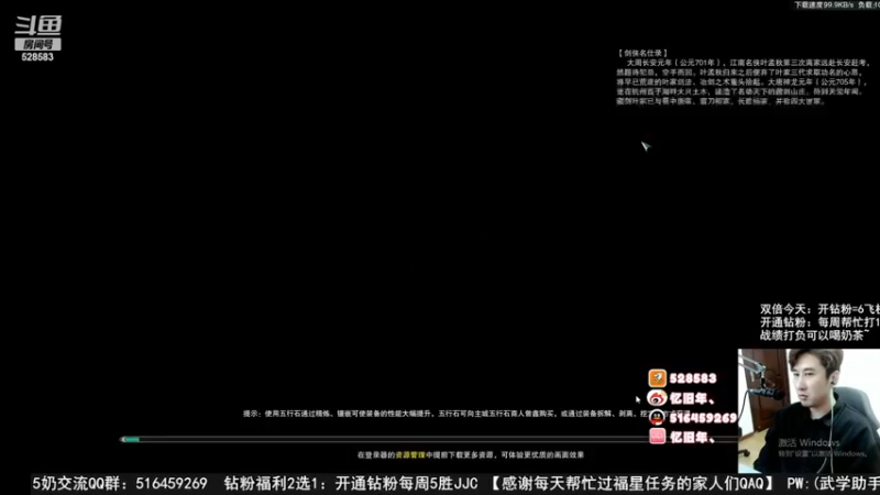 【2022-12-31 09点场】忆旧年丶：【2倍】快乐5奶散排录播
