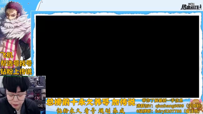 【2022-12-29 18点场】王阿龙大魔王：全渠道传说