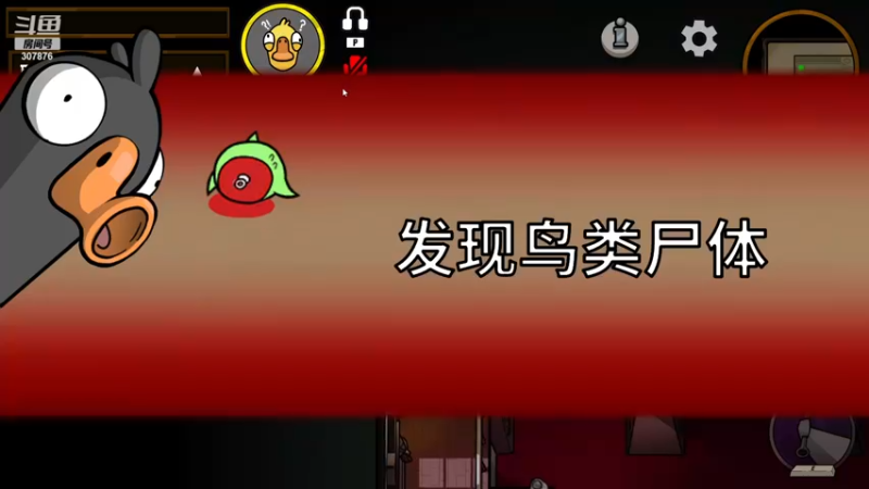 【2022-12-31 20点场】夏一可死毒舌_：鸽：今天不可能是小丑！