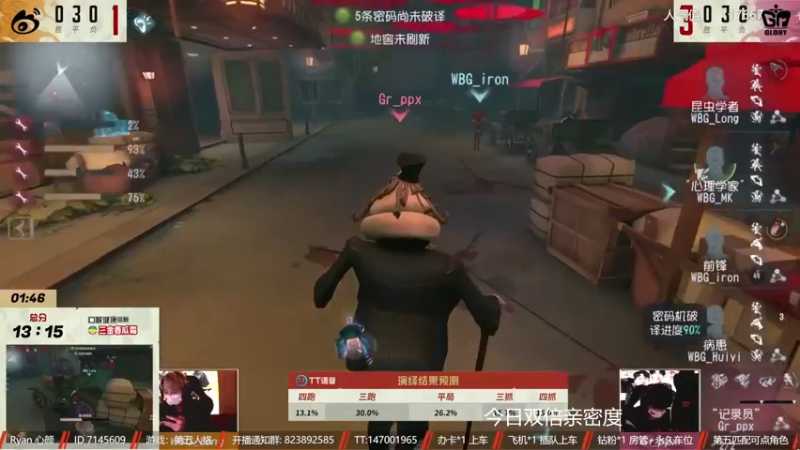 【2022-12-31 16点场】Ryan心颜：[双倍亲密度]故作相识，沦落偏执