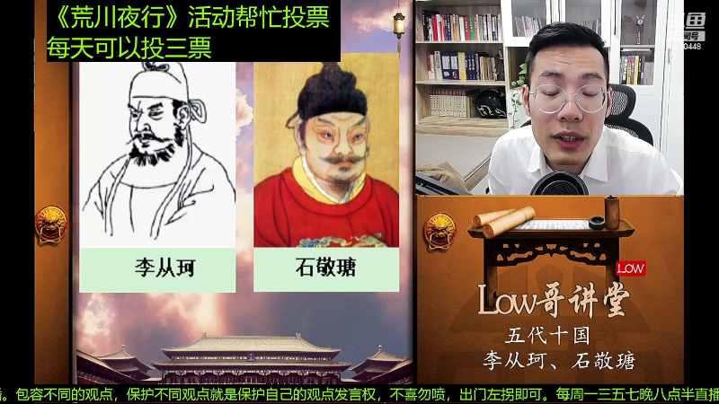【文化】都说我名字很LOW的精彩时刻 20221231 07点场