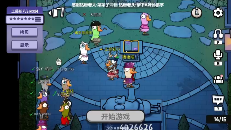 【2022-12-30 23点场】XIN8pyro：【XINPA】顶级CPU, 能抗300度