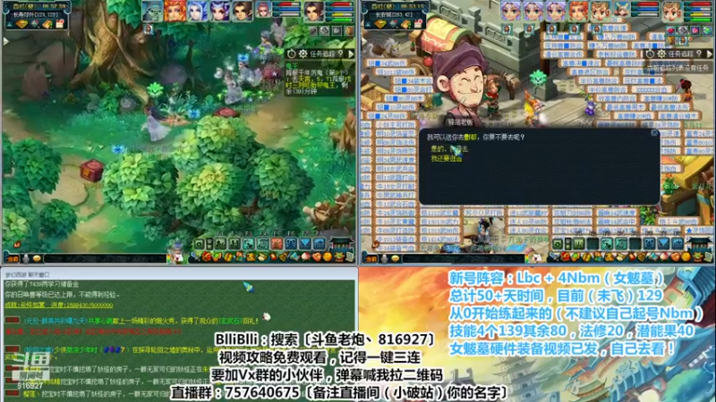 【2022-12-31 06点场】Mhxy炮哥丶：效率175+超效率129=日常摆烂？
