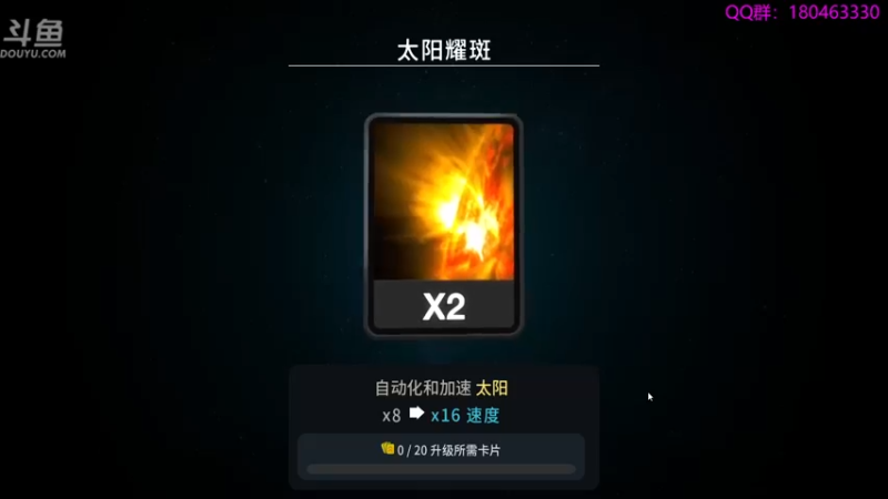 【2022-12-29 06点场】就叫啊翼吧：啊翼：陪你度过每一个无聊的夜
