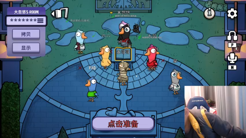 【2022-12-31 00点场】李永：无敌寂寞 顶级44