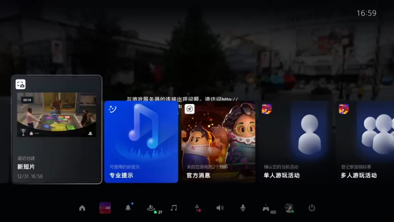 【2022-12-31 16点场】这个ID很流弊：NBA2K23   练习生来了 （ID