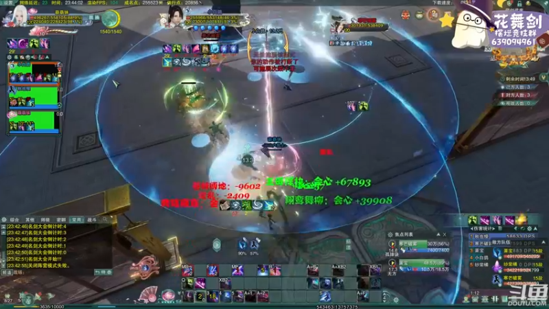 【2022-12-30 23点场】花舞剑：全是细节的竞技场