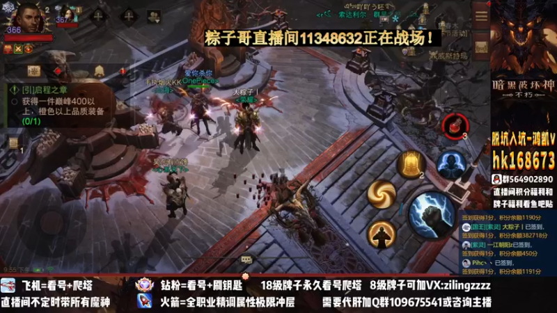 【2022-12-30 21点场】紫灵z：紫灵：法师细节爬塔