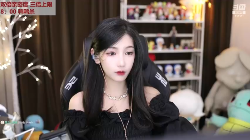 【2022-12-31 18点场】叶知秋Vanessa：秋：黄金双倍 六点五十来