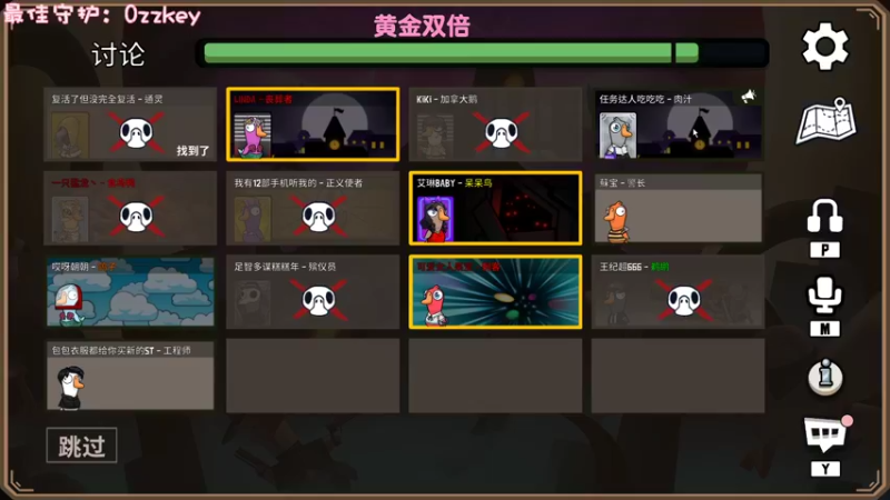 【2022-12-31 00点场】一只猛龙丶：（黄金双倍）游戏应该笑着玩~