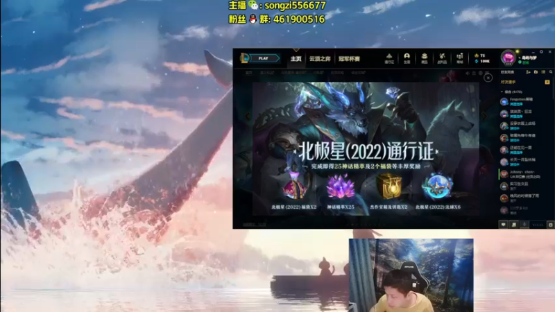 【2022-12-30 22点场】douyu丶松子：蛮王：2分钟1血 选到=赢