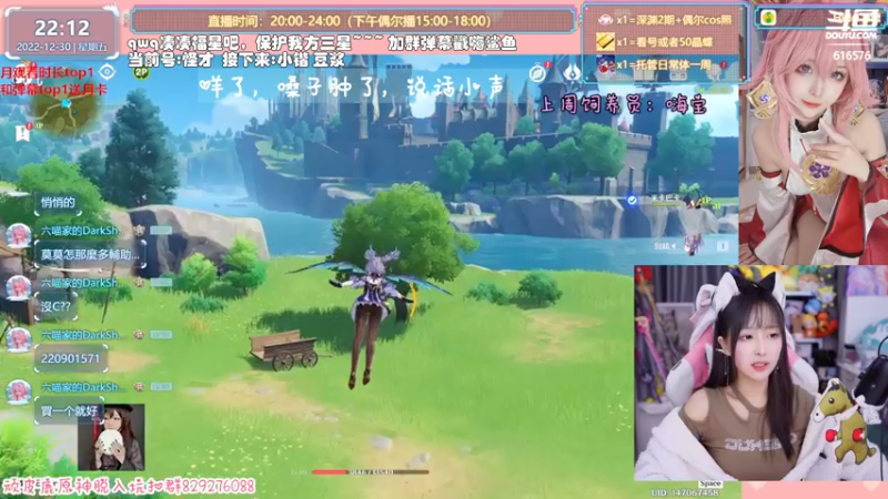 【2022-12-30 22点场】六喵喵喵丶：【看号深渊晶蝶】虽然笨笨但有点技术~