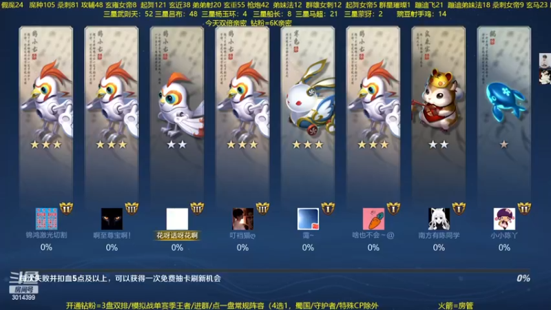 【2022-12-30 21点场】甄知棒：聊聊你期待的万象棋
