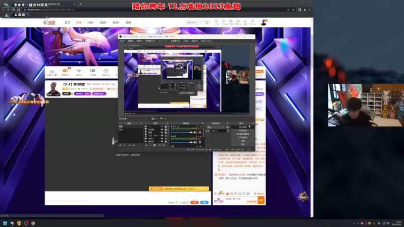 【2022-12-31 16点场】imxiaoxin：【✘-✘】陪你跨新年！