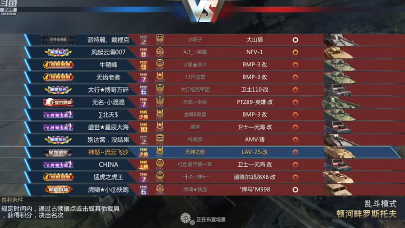 【2022-12-30 20点场】神怒流云飞沙：流云飞沙的直播间