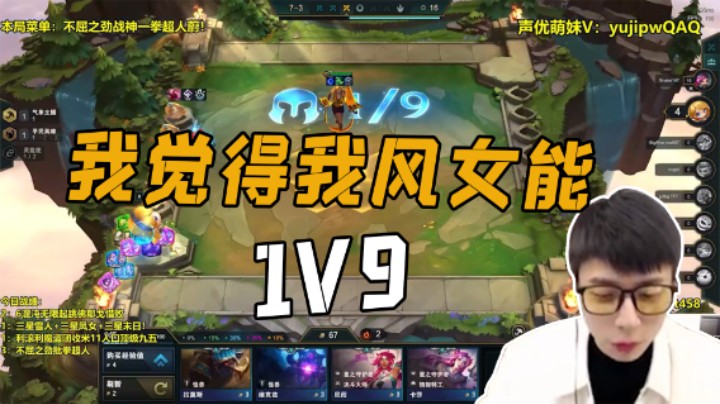 三星风女1V9