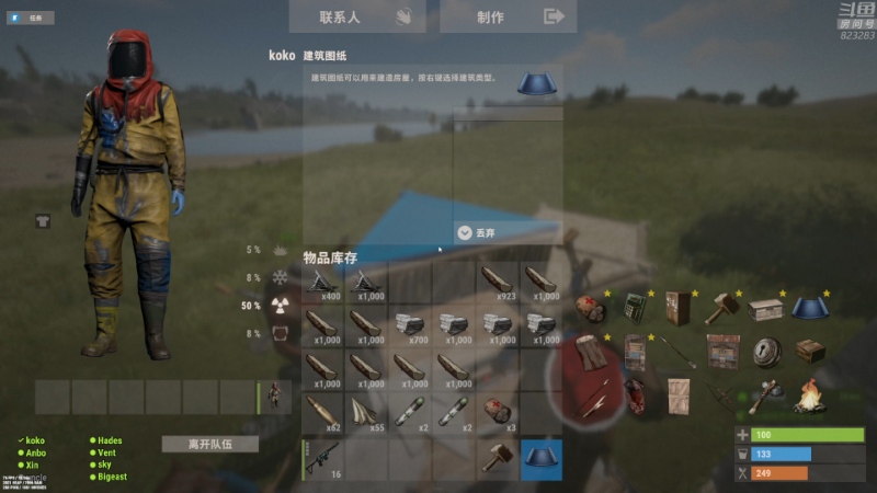 【热门游戏】1K黄辉冯的精彩时刻 20221231 00点场