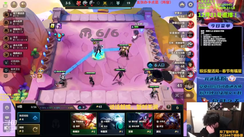 【2022-12-31 17点场】不太嘻哈的Ccj：只想赌魔盗七层200金币！！！