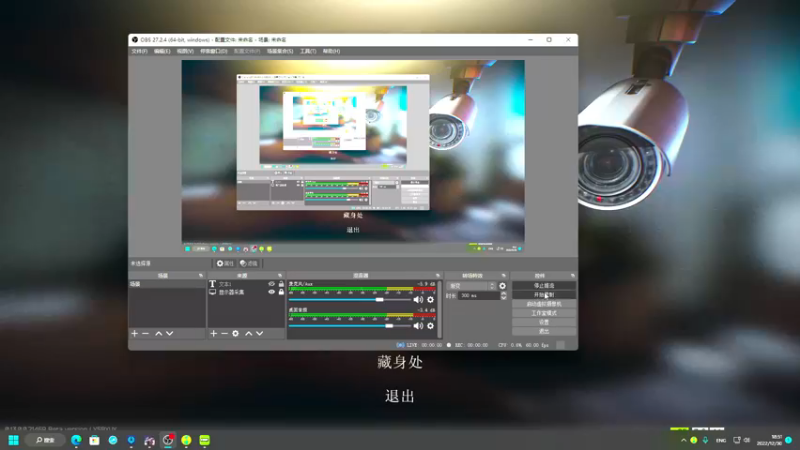 【2022-12-30 18点场】老田啦：【二哥】新档走起~