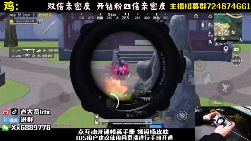 【2022-12-30 21点场】老大贤：赛季初1v4上战神：钢枪不识贤贤 下一句