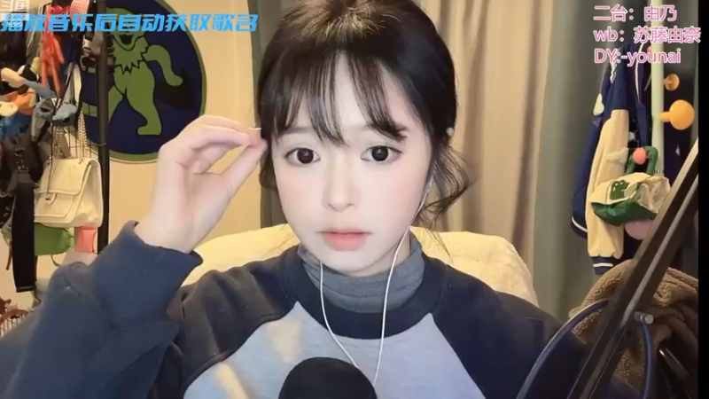【2022-12-30 14点场】douyu小漠：由乃：长得有点牛逼