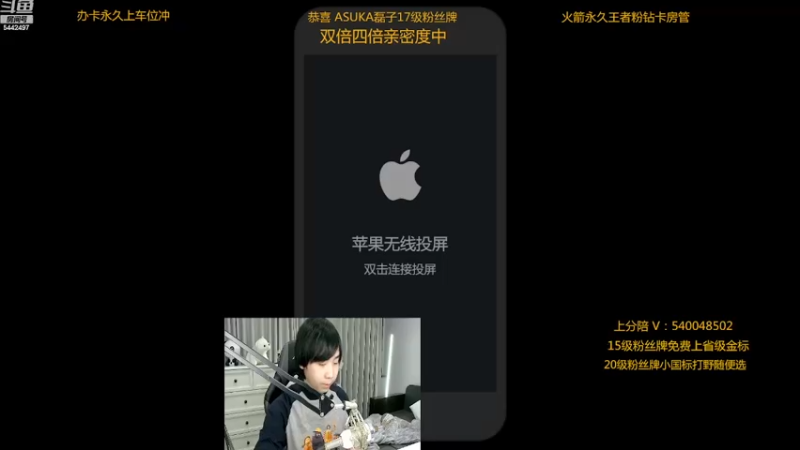 【2022-12-30 21点场】路人王Asuka：【国服李白已拿标，赛季末上2万分李白】