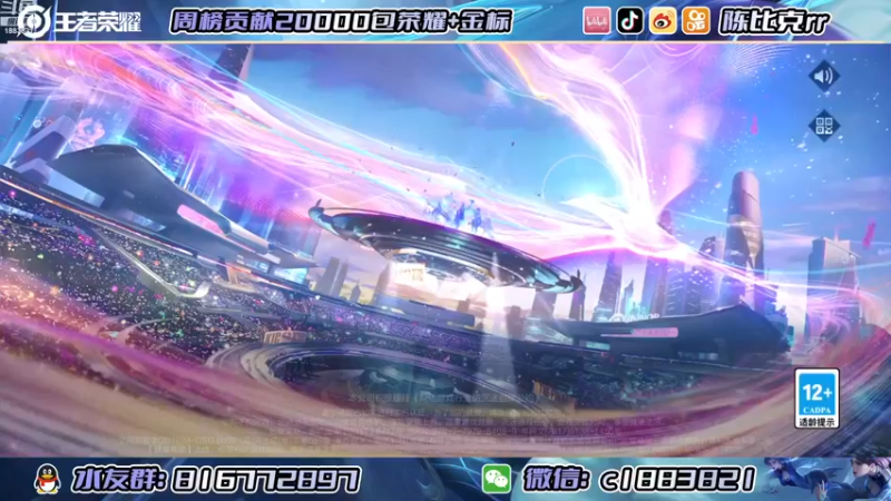 【2022-12-31 19点场】陈比克rr：迎接2023年！