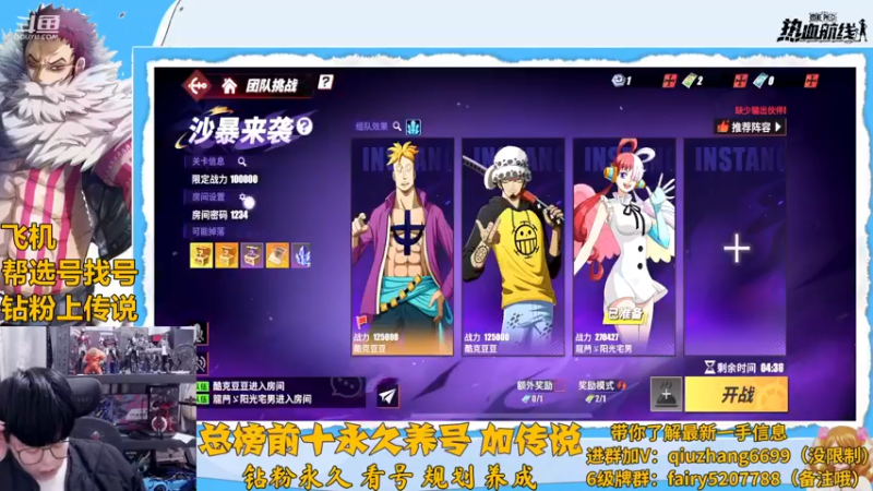 【2022-12-29 00点场】王阿龙大魔王：全渠道传说