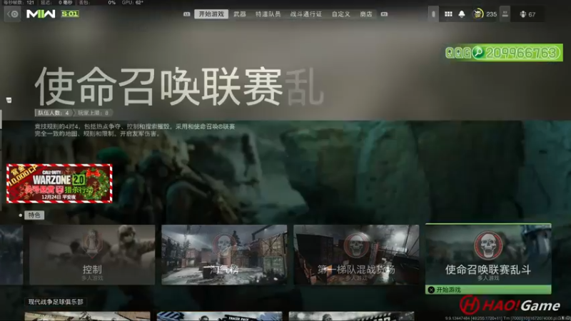 【2022-12-30 01点场】HaoGame长木告：HAO!Game 使命召唤19/战区2