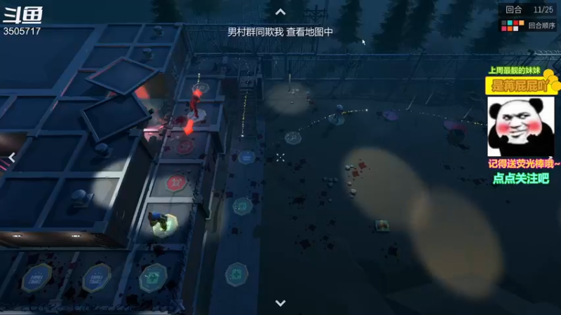 【2022-12-28 22点场】Monkey鱼蛋：【小奶团】广东精分主播