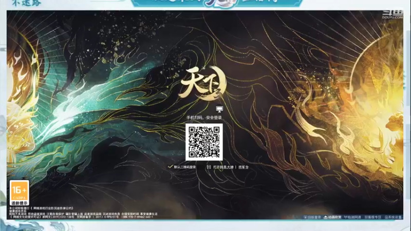 【2022-12-30 15点场】帅梦乄神话：天下3最帅天机