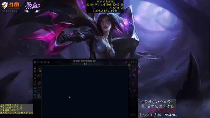 【2022-12-31 02点场】最初卡莎：永动机卡莎！贾修莎弥拉！