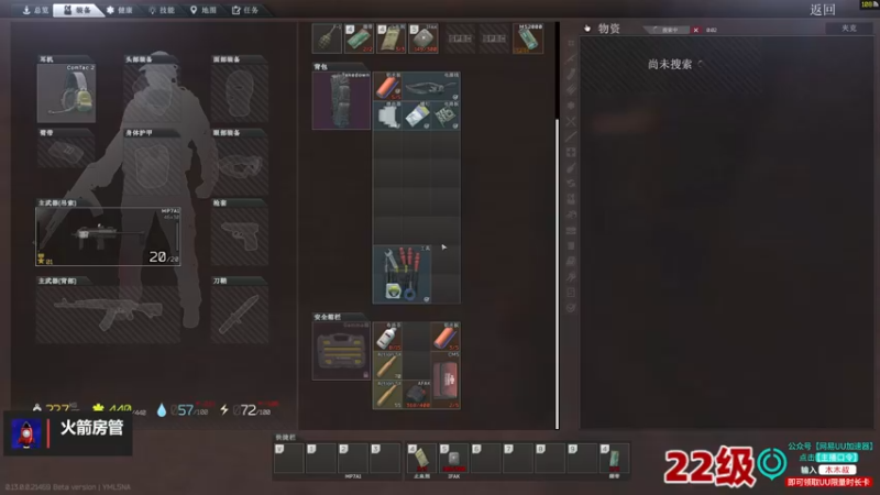 【2022-12-30 01点场】木木叔丶：删档了 快回来玩啊，记得别开挂~