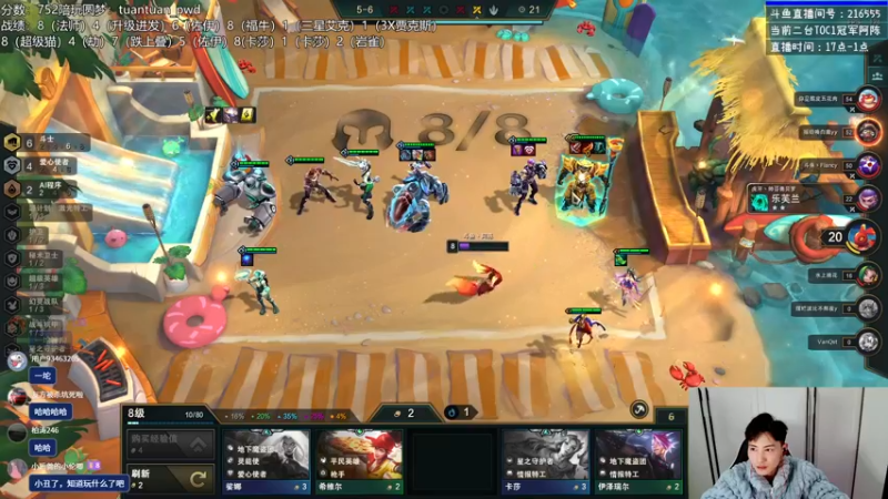 【2022-12-30 22点场】迅哥丶雨霖铃：冲第一咯！