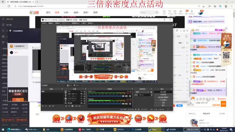 【2022-12-31 01点场】南枫阿i：儒雅随和颜值主播