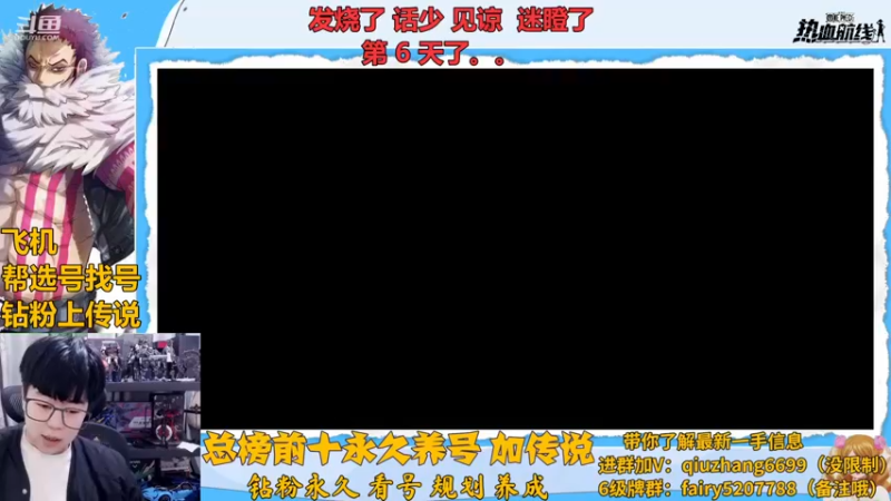 【2022-12-28 18点场】王阿龙大魔王：全渠道传说