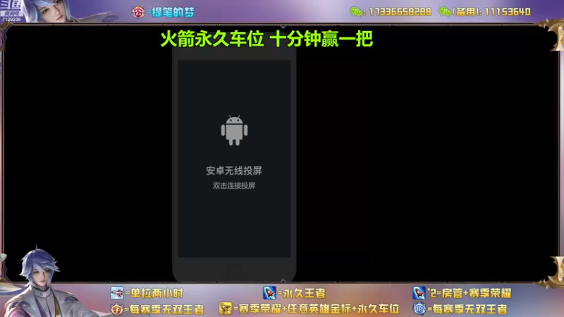 【2022-12-31 09点场】HK提笔：双国服带粉全天有车位