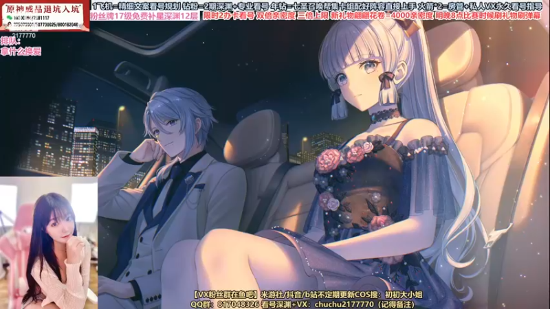 【2022-12-30 17点场】初初大小姐：【晚8点欢乐音乐人决赛】双倍