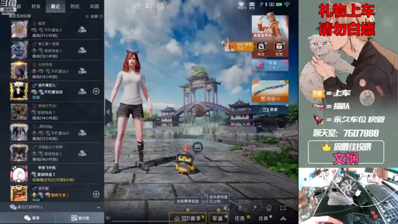 【2022-12-28 13点场】是猴子嗷：IOS可帮打，有车位