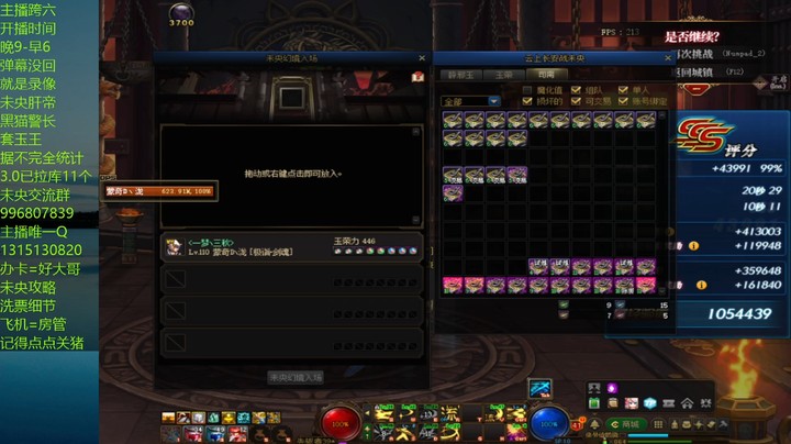 今日第一波还行吧