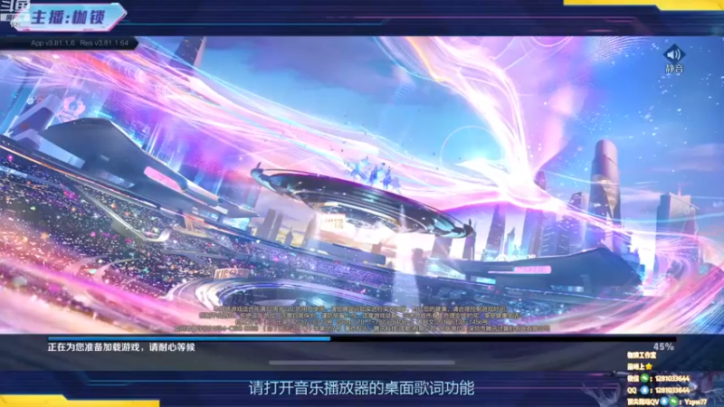 【2022-12-31 18点场】是个枷锁：【枷锁】巅峰赛（双倍亲密）