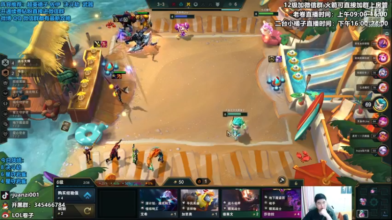 【2022-12-31 11点场】卷子丶：2022年的最后一天！！！