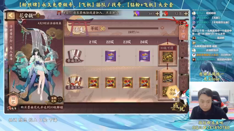 【2022-12-30 22点场】血墨丶：【墨哥】双倍！来这里开心就好！