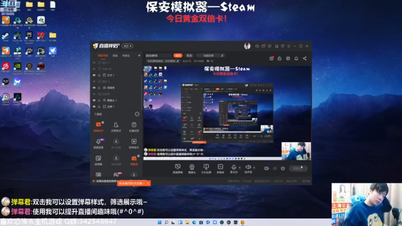 【2022-12-31 17点场】机长YG：【机长】陪你跨年！