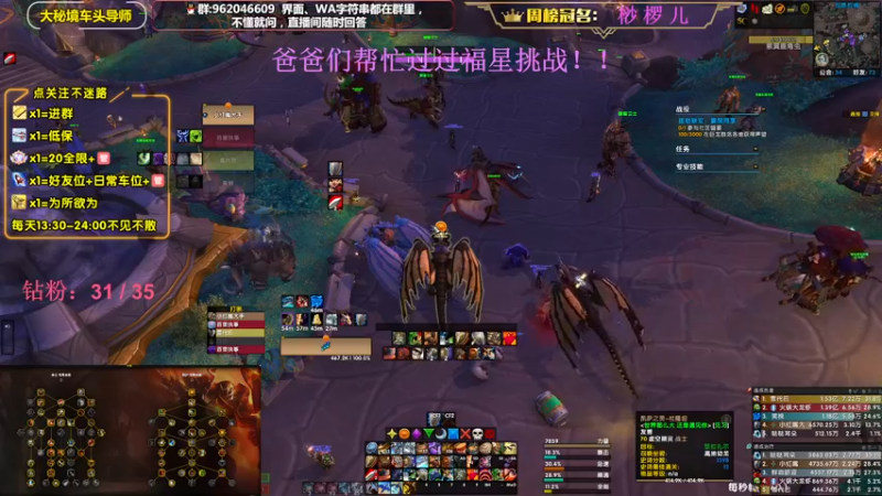 【2022-12-30 17点场】大嘴geigei：大嘴：双倍亲密度，大秘境车头导师！