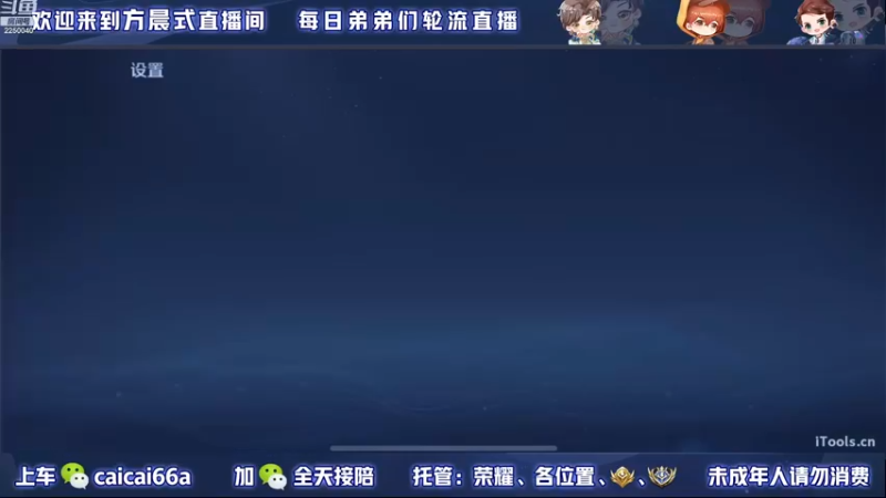 【2022-12-25 11点场】请与逗比同归于尽丶：方晨式各路国服轮流直播