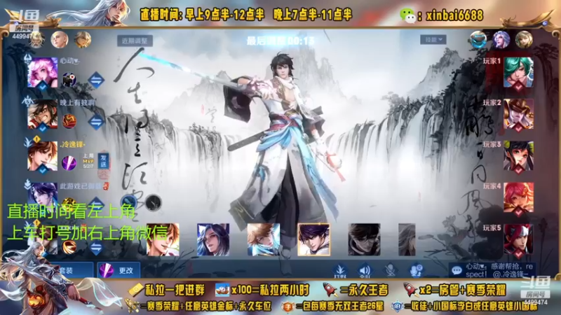 【2022-12-31 17点场】信白丶李白导师：国服李白带粉 有车位