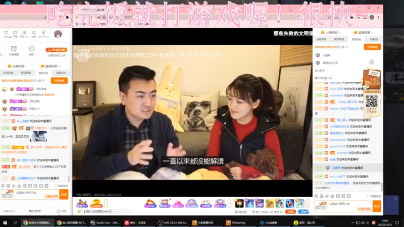 【2022-12-31 19点场】绘心菇凉：❤温柔好听 如沐春风～❤️