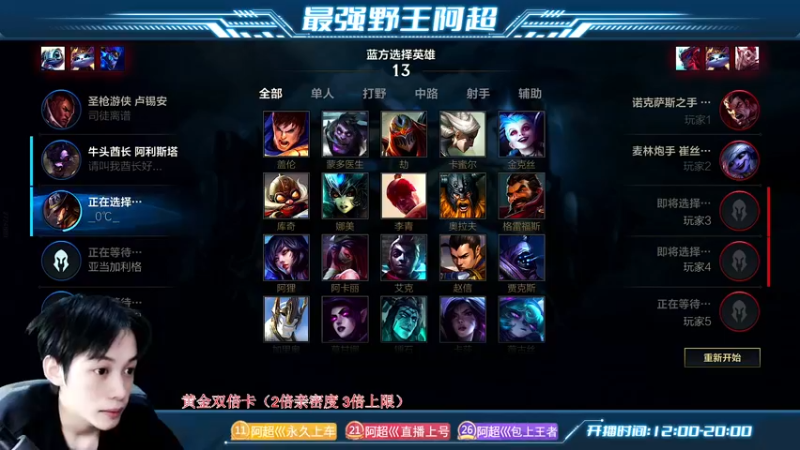 【2022-12-31 20点场】阿超cc丶：⭐阿超:一起来跨年~免费上车 速来!