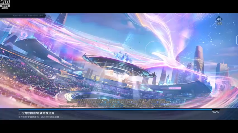 【2022-12-31 20点场】eStarPro花海：花海：eStar夺冠跨年夜